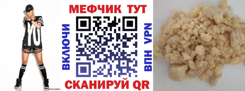 Купить Южа APVP АМФ Кокаин МЕФ ГАШИШ Каннабис