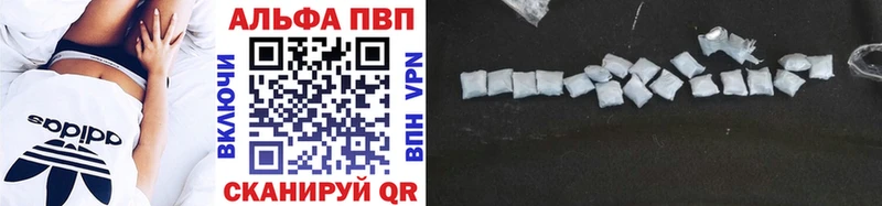 купить закладку  Южа  А ПВП кристаллы 