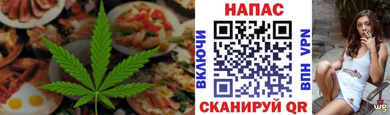 цена наркотик  Южа  Cannafood марихуана 