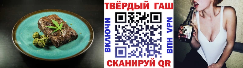 Еда ТГК марихуана Южа