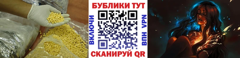 ЭКСТАЗИ Philipp Plein  Южа 