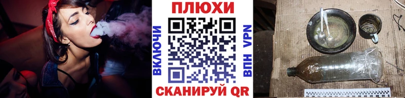 купить  сайты  blacksprut tor  ГАШИШ Cannabis  Южа 