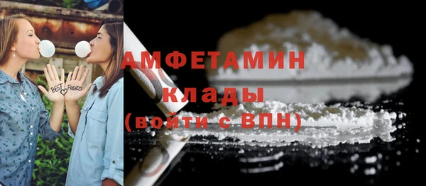 прущая мука Беломорск