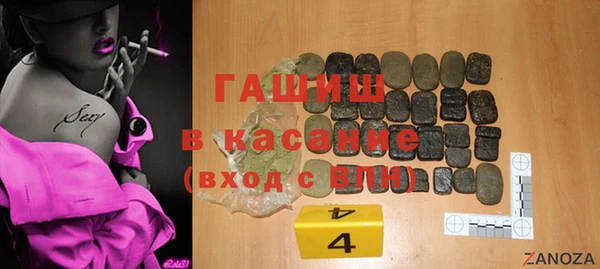 прущая мука Беломорск