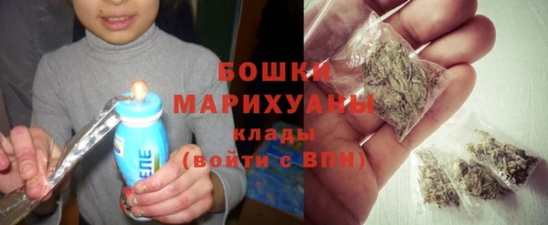 синтетический гашиш Белоозёрский