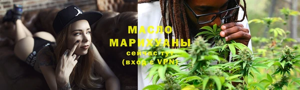 синтетический гашиш Белоозёрский