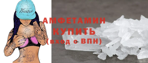 синтетический гашиш Белоозёрский