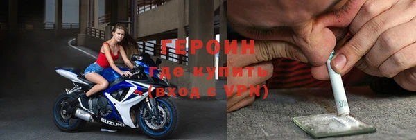 дурь Белокуриха