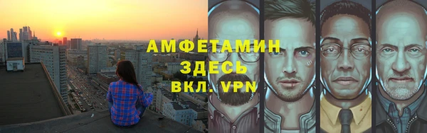 дурь Белокуриха