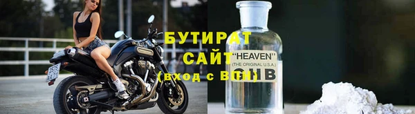 дурь Белокуриха