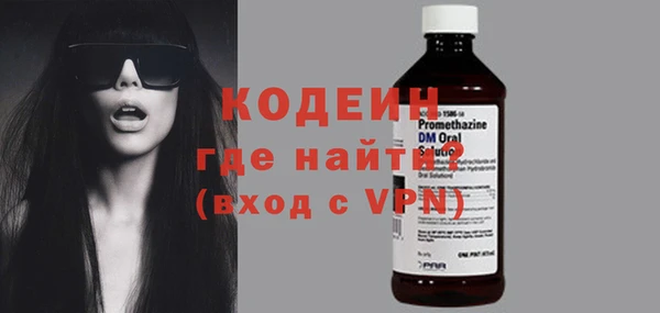 синтетический гашиш Белоозёрский