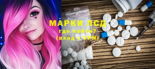 синтетический гашиш Белоозёрский