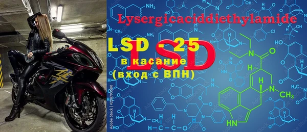 дурь Белокуриха