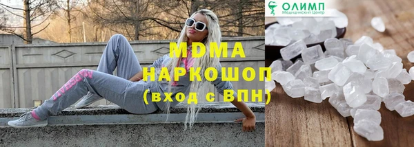 синтетический гашиш Белоозёрский