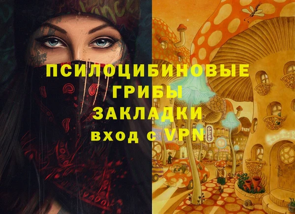 прущая мука Беломорск