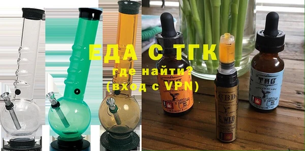 прущая мука Беломорск
