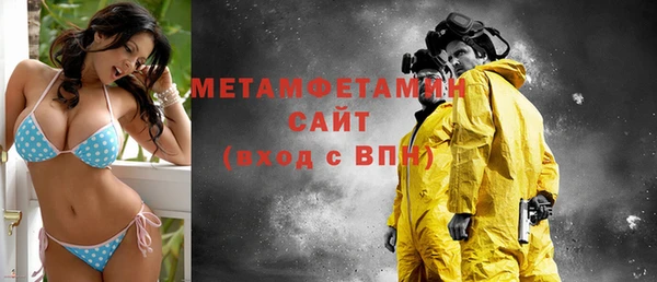 прущая мука Беломорск