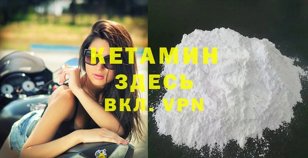 синтетический гашиш Белоозёрский