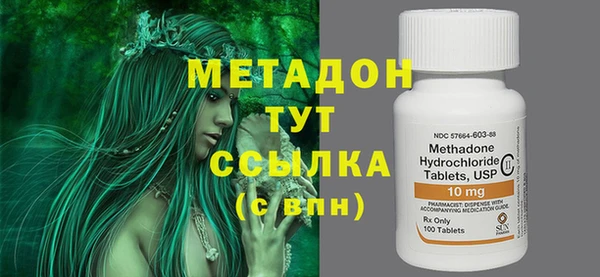синтетический гашиш Белоозёрский