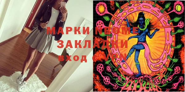 прущая мука Беломорск