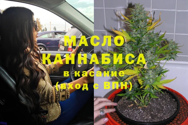синтетический гашиш Белоозёрский