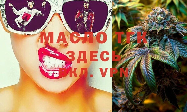 дурь Белокуриха