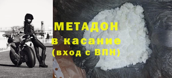 синтетический гашиш Белоозёрский