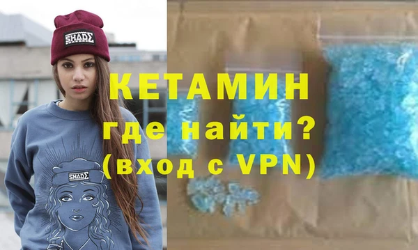 прущая мука Беломорск