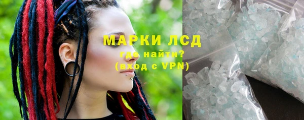синтетический гашиш Белоозёрский