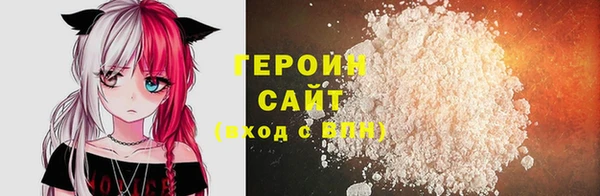 синтетический гашиш Белоозёрский