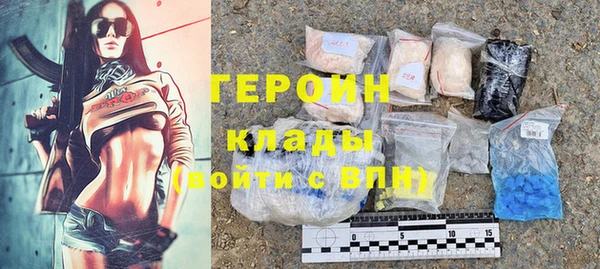 дурь Белокуриха