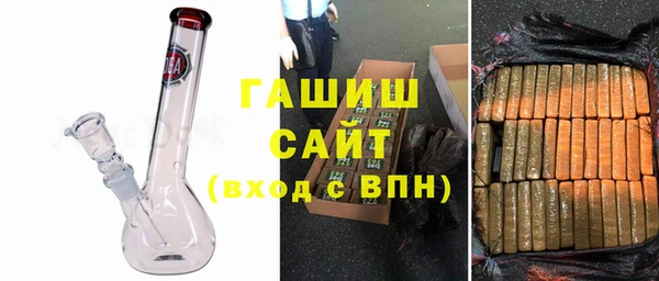 синтетический гашиш Белоозёрский