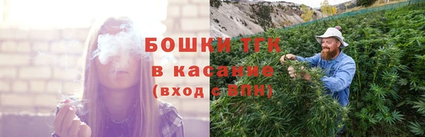 синтетический гашиш Белоозёрский