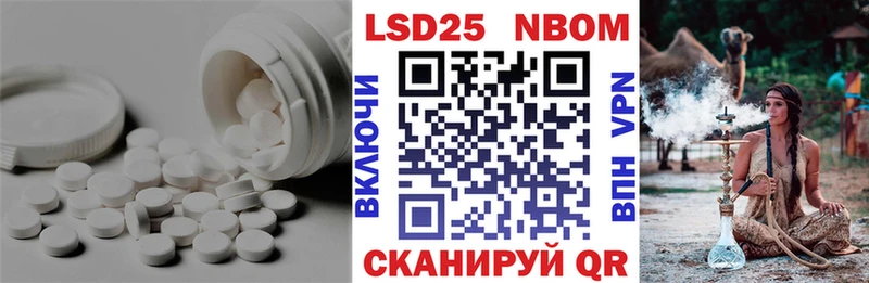наркошоп  Южа  LSD-25 экстази ecstasy 
