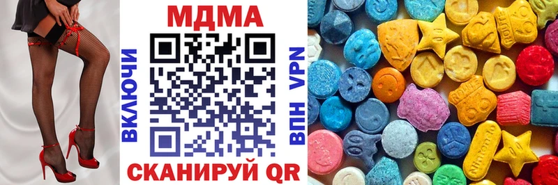 МДМА молли  Южа 