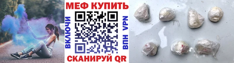 Мефедрон кристаллы Южа