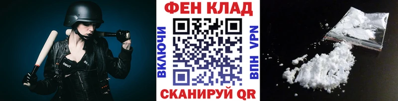 MEGA Южа МЕТАМФЕТАМИН винт
