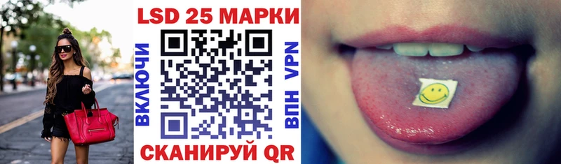 Марки 25I-NBOMe 1,5мг hydra как зайти Южа