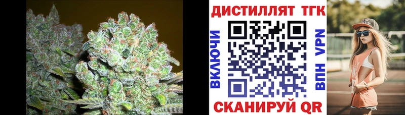 кракен вход Южа Дистиллят ТГК концентрат